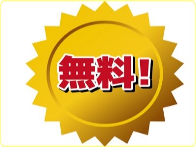 無料ホームページ